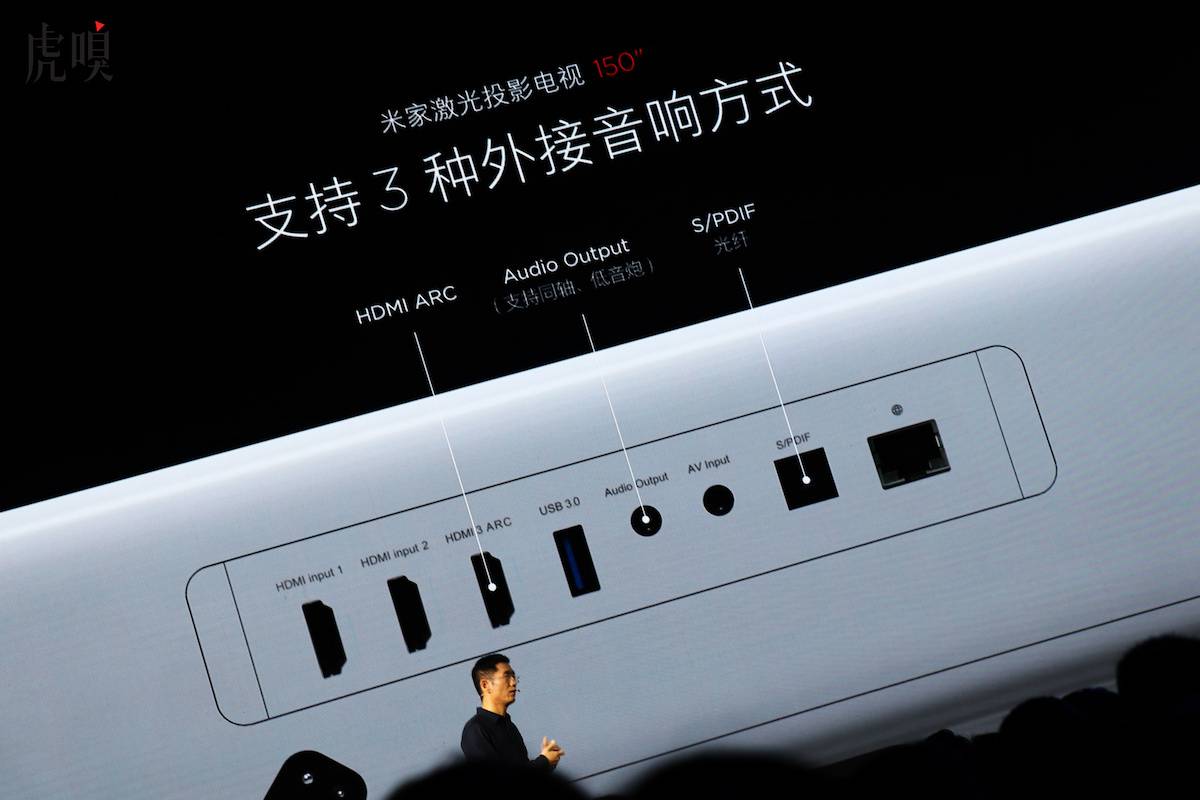小米发布了万元的激光投影仪,我觉得首先…我要…