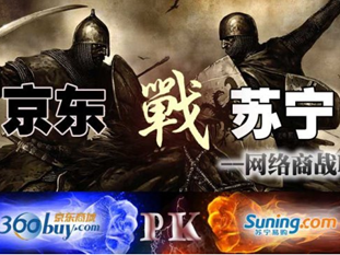 复盘,苏宁为什么没干过京东