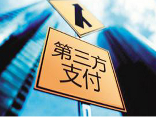 继新美大、唯品会后,又一家公司曲线拿下支付牌照,怎么做到的?